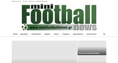 Desktop Screenshot of minifootballnews.gr